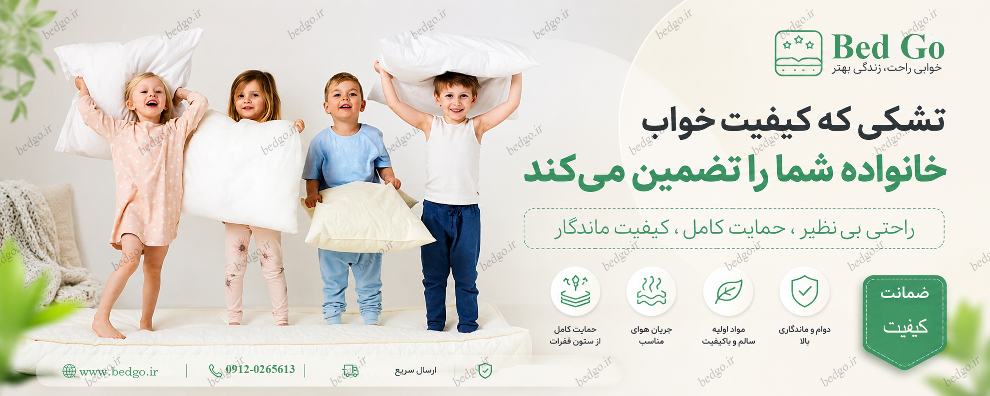 بچه ها شماره و واتر مارکر 1