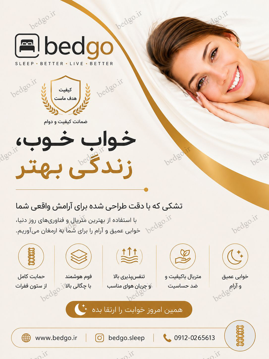 زیبا واتر مارکر2