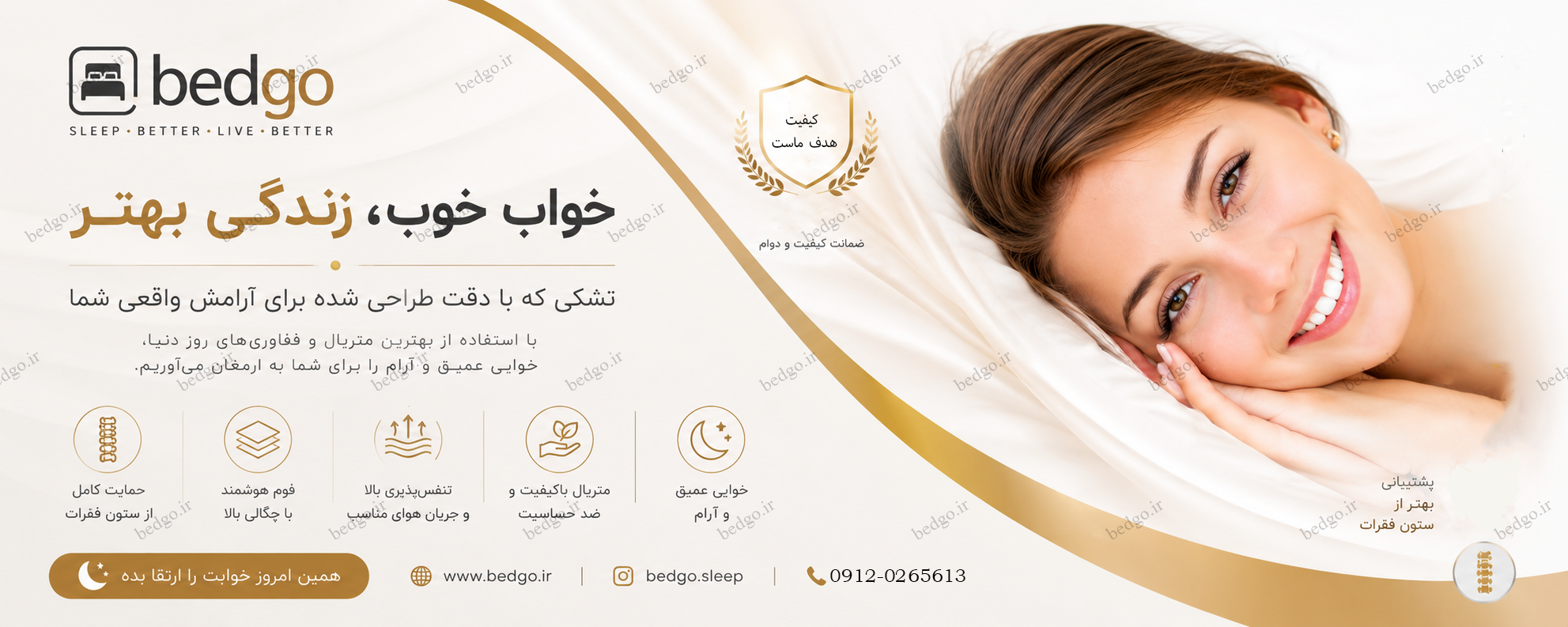 زیبا واتر مارکر4