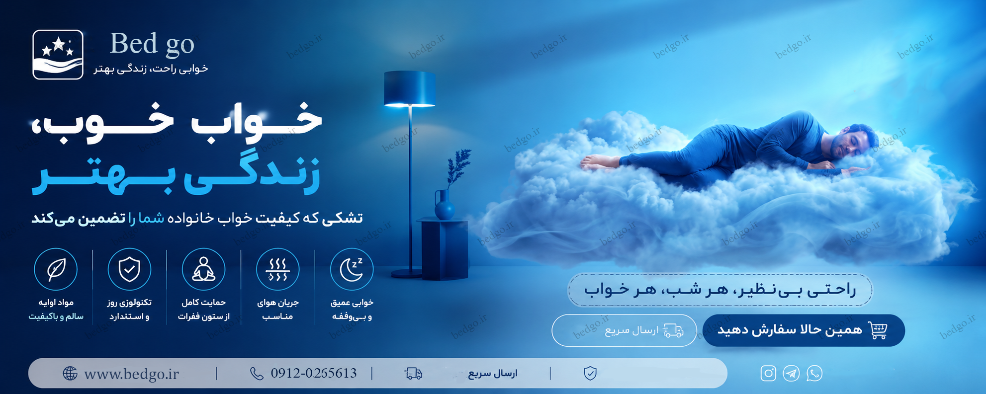 مرد ابری واتر مارکر5