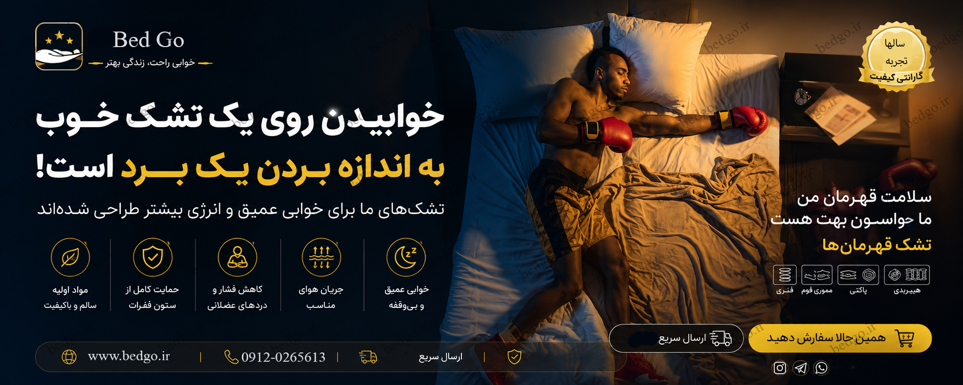 ورزش کارواتر مارکر 1