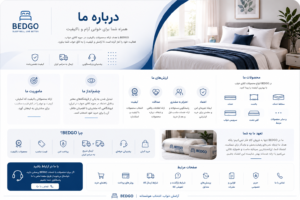 درباره ما